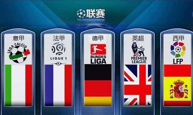 一場場勝利